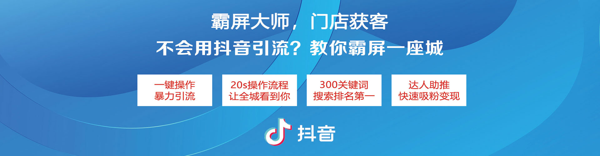 大庆如何做sem