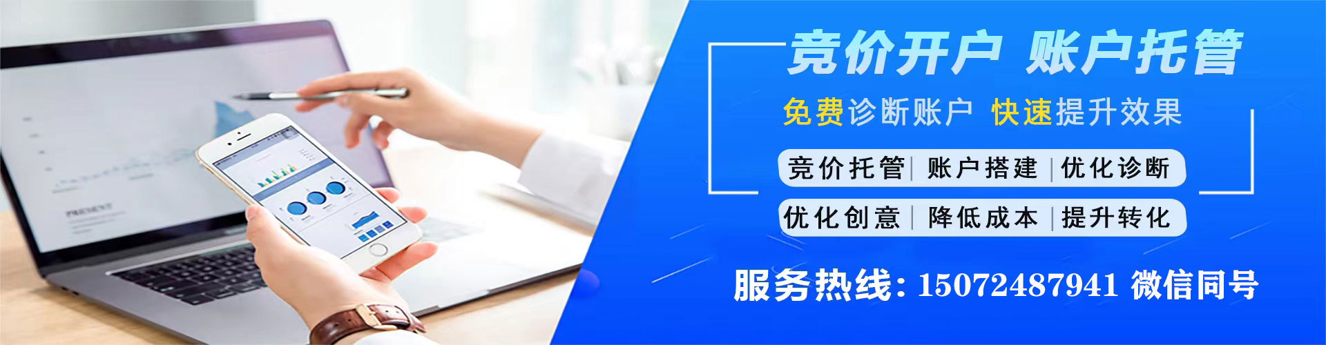 大庆百度推广费用