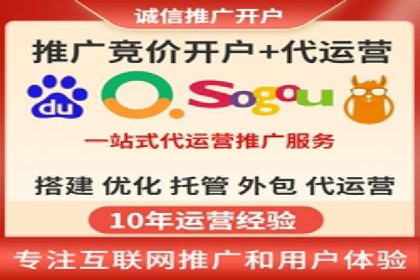 行业领先企业的信息流托管策略